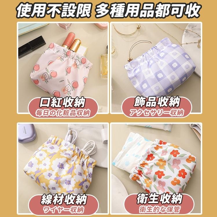 【台灣快速出貨】自動閉合彈片化妝包 旅行包 收納包 隨身包 零錢袋 零錢包 卡夾包 收納袋 外出收納包 鑰匙包-細節圖8