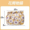 【台灣快速出貨】自動閉合彈片化妝包 旅行包 收納包 隨身包 零錢袋 零錢包 卡夾包 收納袋 外出收納包 鑰匙包-規格圖9