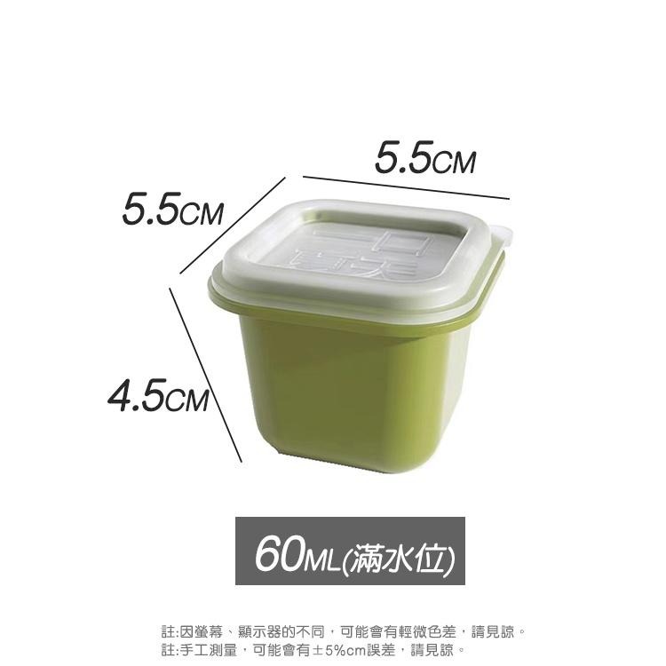 【台灣快速出貨】(6入組)帶蓋-高級矽膠製冰盒/輔食模  輔食模具 輔食模具 冰格 果凍模 按壓式冰塊盒 收納女王-細節圖2