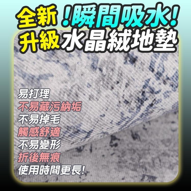 【台灣快速出貨】超吸水 加厚水晶絨地墊60*40cm 卡通腳踏墊 浴室地墊 珊瑚絨地墊 寵物睡墊 廚房墊 防滑墊 墊子-細節圖2