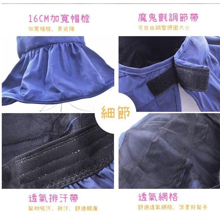 【台灣快速出貨】高級加寬帽沿防曬遮陽帽 露營帽 爬山帽 野餐帽 遮陽帽 帽子 防曬帽 空頂帽 淑女帽 收納女王-細節圖2