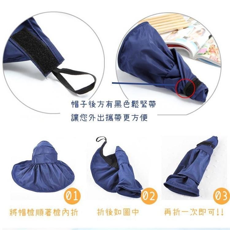 【台灣快速出貨】高級加寬帽沿防曬遮陽帽 露營帽 爬山帽 野餐帽 遮陽帽 帽子 防曬帽 空頂帽 淑女帽 收納女王-細節圖5