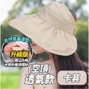 【台灣快速出貨】高級加寬帽沿防曬遮陽帽 露營帽 爬山帽 野餐帽 遮陽帽 帽子 防曬帽 空頂帽 淑女帽 收納女王-規格圖6