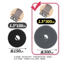 【台灣快速出貨】1.5*300cm魔鬼氈多功能束帶 繞線器 魔術貼 理線帶 綁線帶 魔鬼沾 充電線綁帶 子母帶 收納女王-規格圖9