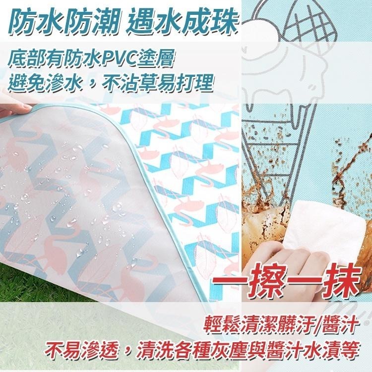 【台灣快速出貨】高級防水牛津布野餐墊 大尺寸露營墊 遊戲墊 戶外郊遊墊 沙灘墊 地墊 爬行墊 方便攜帶 登山用 收納女王-細節圖8