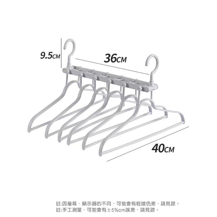 【台灣快速出貨】六連折疊無痕衣架 免收魔術衣架 露營衣架 防風曬衣神器 旋轉晾曬衣架 防風衣架 懶人衣架 出差衣架-細節圖2