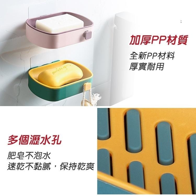 【台灣快速出貨】莫蘭迪撞色無痕瀝水分層肥皂架 香皂盒 免打孔浴室架 廚房菜瓜布架 海綿架 瀝水架 收納架 皂托-細節圖3