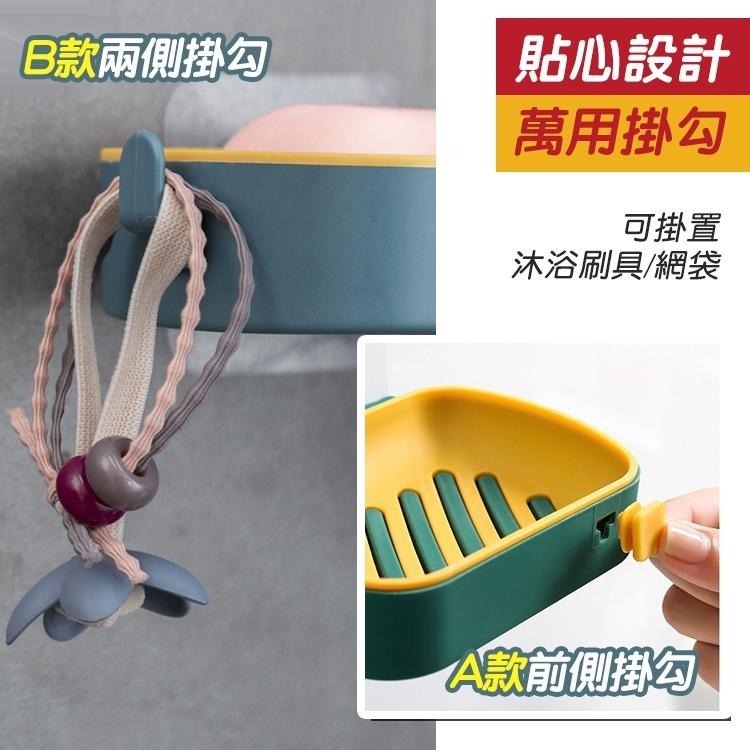 【台灣快速出貨】莫蘭迪撞色無痕瀝水分層肥皂架 香皂盒 免打孔浴室架 廚房菜瓜布架 海綿架 瀝水架 收納架 皂托-細節圖5