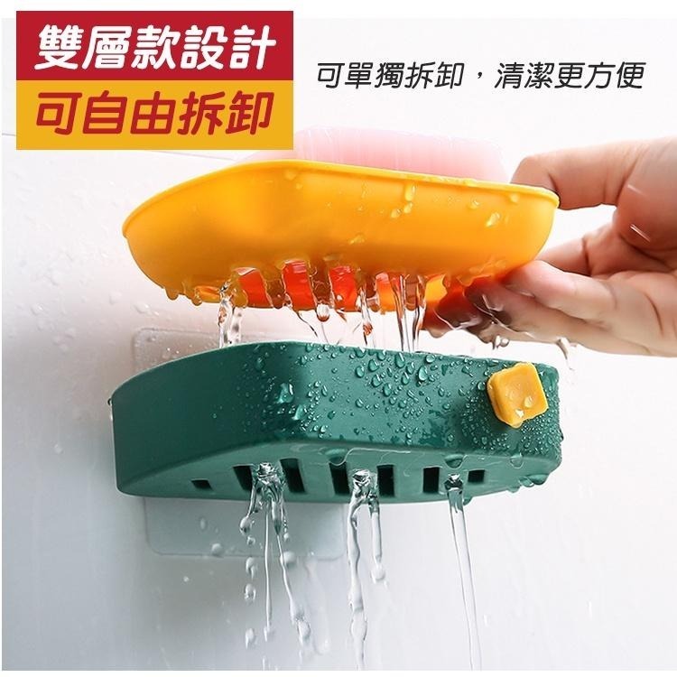 【台灣快速出貨】莫蘭迪撞色無痕瀝水分層肥皂架 香皂盒 免打孔浴室架 廚房菜瓜布架 海綿架 瀝水架 收納架 皂托-細節圖6
