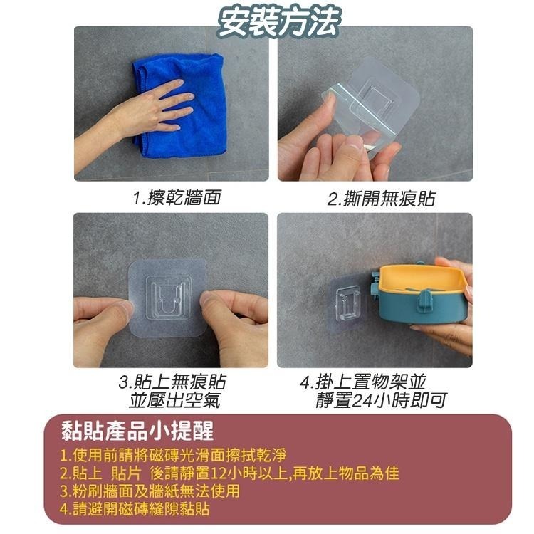 【台灣快速出貨】莫蘭迪撞色無痕瀝水分層肥皂架 香皂盒 免打孔浴室架 廚房菜瓜布架 海綿架 瀝水架 收納架 皂托-細節圖9