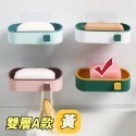 【台灣快速出貨】莫蘭迪撞色無痕瀝水分層肥皂架 香皂盒 免打孔浴室架 廚房菜瓜布架 海綿架 瀝水架 收納架 皂托-規格圖9