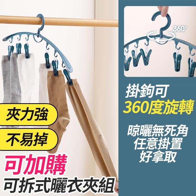 【台灣快速出貨】6掛勾寬肩防滑衣架42cm 掛鉤衣架 晾曬架 晾衣架 掛衣架 大衣外套衣架 衣櫃收納  塑膠衣架-細節圖7