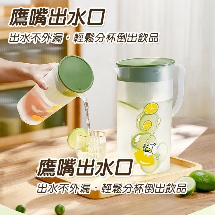 【台灣快速出貨】高級日系大容量泡茶冷水壺 冰箱水瓶 飲料壺 冷水瓶 果汁壺 涼水壺 茶壺 家用水壺 收納女王-細節圖4