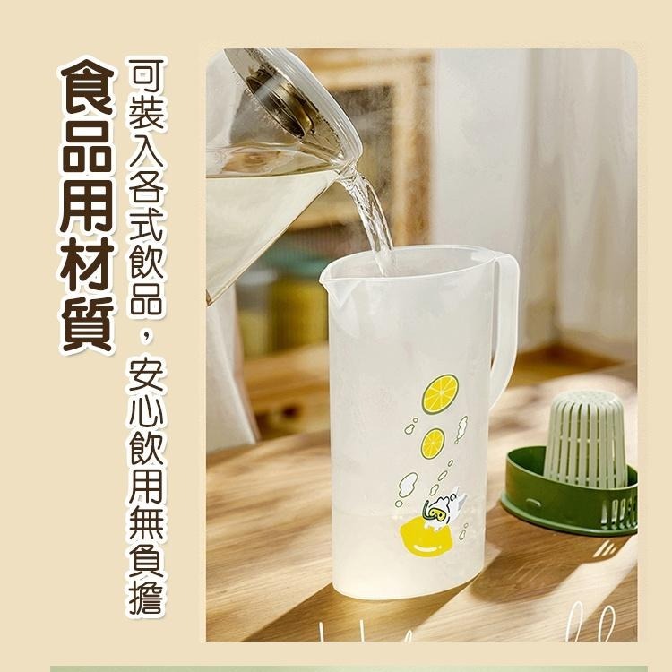 【台灣快速出貨】高級日系大容量泡茶冷水壺 冰箱水瓶 飲料壺 冷水瓶 果汁壺 涼水壺 茶壺 家用水壺 收納女王-細節圖7