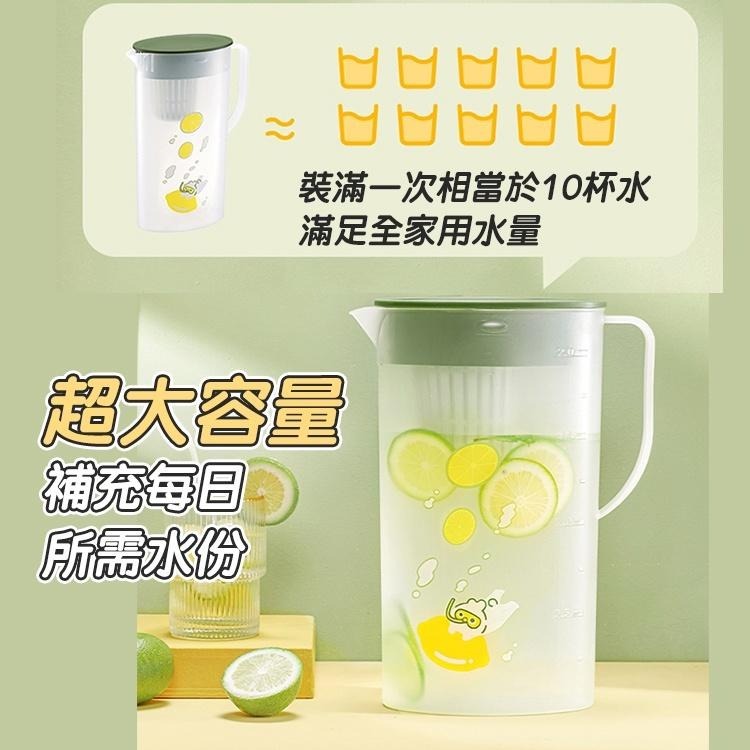 【台灣快速出貨】高級日系大容量泡茶冷水壺 冰箱水瓶 飲料壺 冷水瓶 果汁壺 涼水壺 茶壺 家用水壺 收納女王-細節圖8