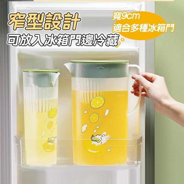 【台灣快速出貨】高級日系大容量泡茶冷水壺 冰箱水瓶 飲料壺 冷水瓶 果汁壺 涼水壺 茶壺 家用水壺 收納女王-細節圖9