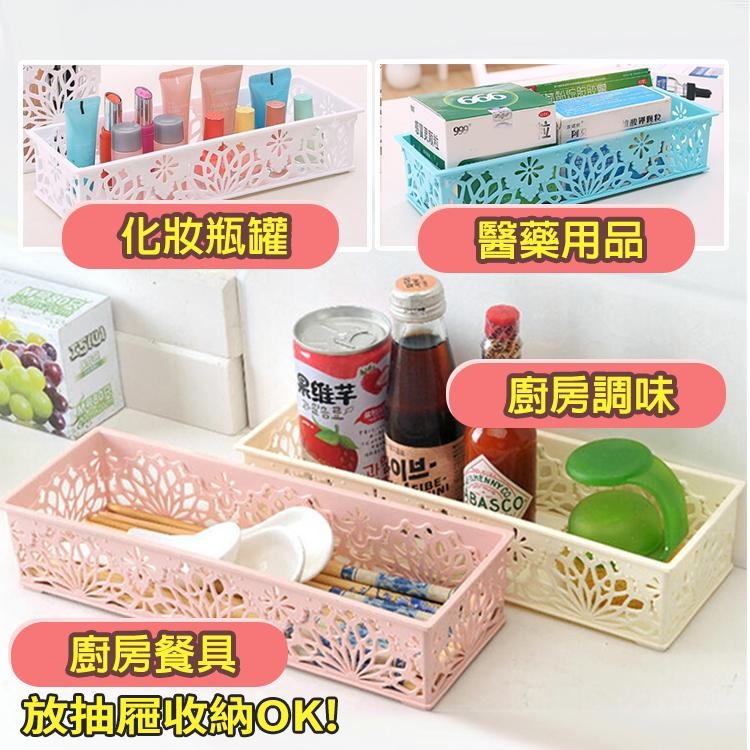 【台灣快速出貨】韓系鏤空雕花收納盒 收納籃 抽屜置物盒 桌面置物籃 分格盒 分類收納盒 保養品盒 化妝盒 居家用品-細節圖4