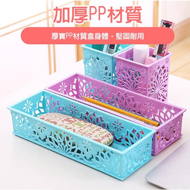 【台灣快速出貨】韓系鏤空雕花收納盒 收納籃 抽屜置物盒 桌面置物籃 分格盒 分類收納盒 保養品盒 化妝盒 居家用品-細節圖5