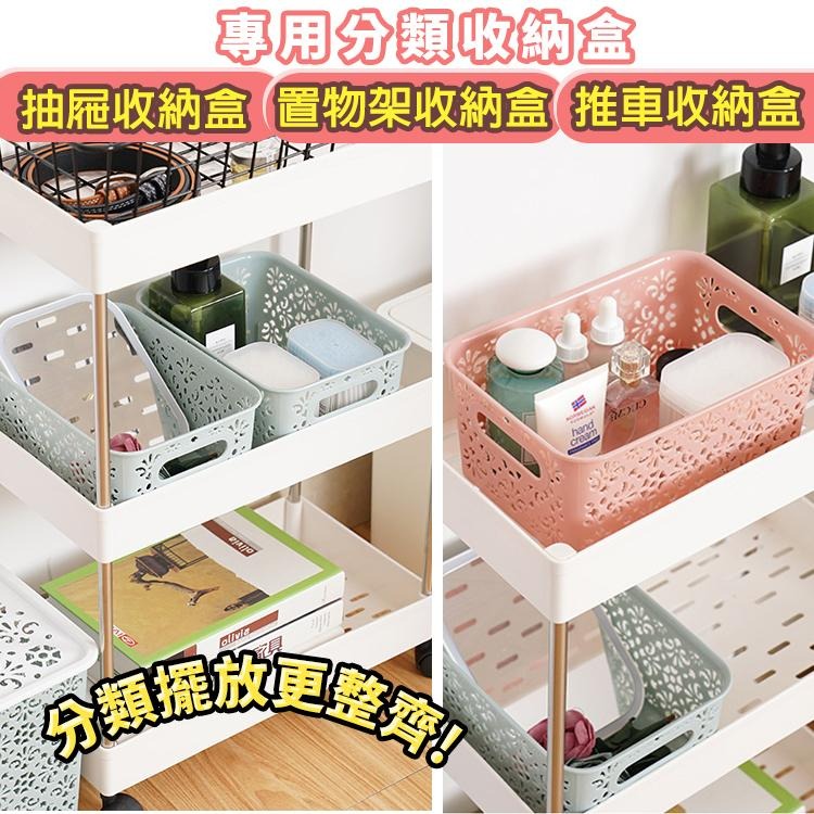 【台灣快速出貨】韓系鏤空雕花收納盒 收納籃 抽屜置物盒 桌面置物籃 分格盒 分類收納盒 保養品盒 化妝盒 居家用品-細節圖8