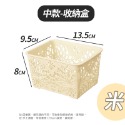 【台灣快速出貨】韓系鏤空雕花收納盒 收納籃 抽屜置物盒 桌面置物籃 分格盒 分類收納盒 保養品盒 化妝盒 居家用品-規格圖9