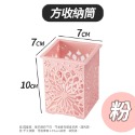 方收納筒【7x7x10】粉