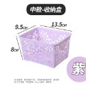 中款-收納盒【9.5x13.5x8】紫