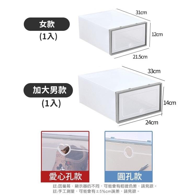 【台灣快速出貨】日系加大掀蓋式鞋盒 防潮 收納鞋盒 置物盒 收納盒 整理盒 化妝瓶罐盒 收納用品 鞋架-細節圖2