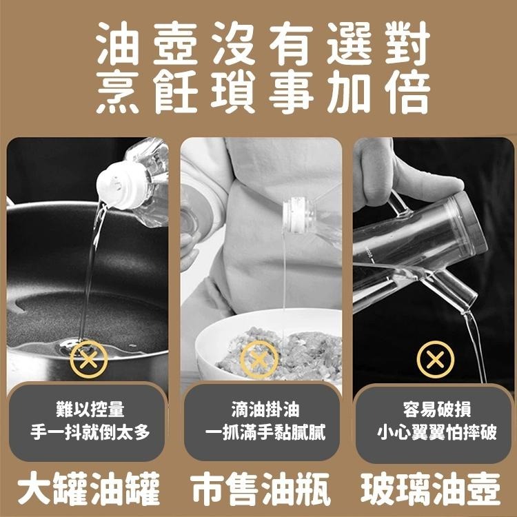 【台灣快速出貨】刻度控量透明油壺 300/500ml 擠壓式油瓶 醬料瓶 醬料分裝瓶 料理醬料罐 露營廚房用品 收納女王-細節圖2