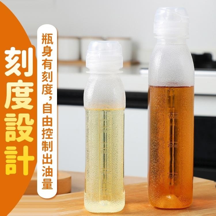 【台灣快速出貨】刻度控量透明油壺 300/500ml 擠壓式油瓶 醬料瓶 醬料分裝瓶 料理醬料罐 露營廚房用品 收納女王-細節圖7