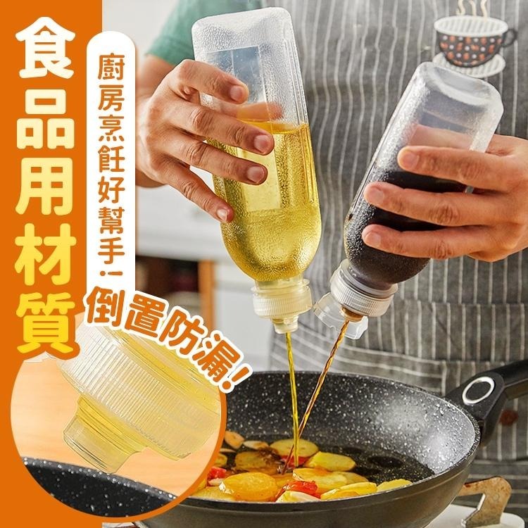 【台灣快速出貨】刻度控量透明油壺 300/500ml 擠壓式油瓶 醬料瓶 醬料分裝瓶 料理醬料罐 露營廚房用品 收納女王-細節圖8