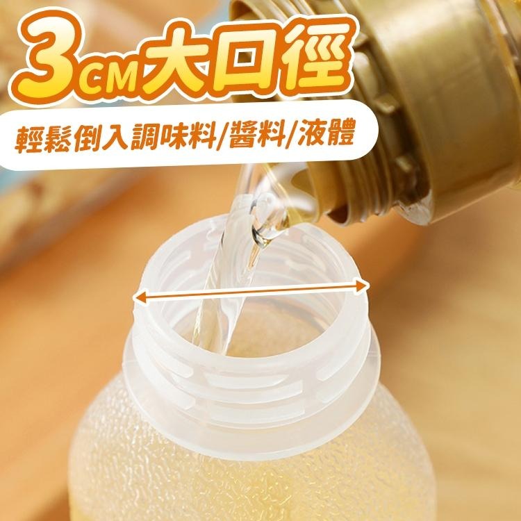 【台灣快速出貨】刻度控量透明油壺 300/500ml 擠壓式油瓶 醬料瓶 醬料分裝瓶 料理醬料罐 露營廚房用品 收納女王-細節圖3