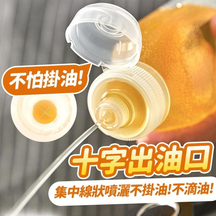 【台灣快速出貨】刻度控量透明油壺 300/500ml 擠壓式油瓶 醬料瓶 醬料分裝瓶 料理醬料罐 露營廚房用品 收納女王-細節圖4