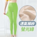 【台灣快速出貨】莫代爾/棉紗 夏季透氣內搭褲 多巴胺穿搭打底褲 褲子 緊身褲 運動褲 瑜珈褲 防曬褲 爬山健身穿搭 下著-規格圖9
