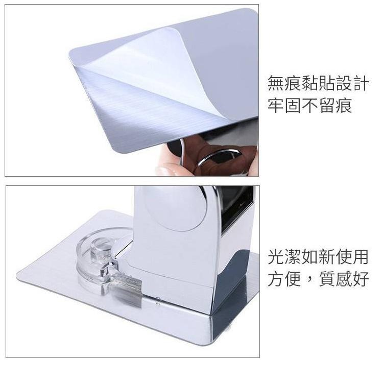 【台灣快速出貨】日系無痕黏貼蓮蓬頭固定座 可調整蓮蓬頭支架 免鑽孔壁貼掛鉤 免釘 花灑支架 淋浴頭掛架 收納女王-細節圖3