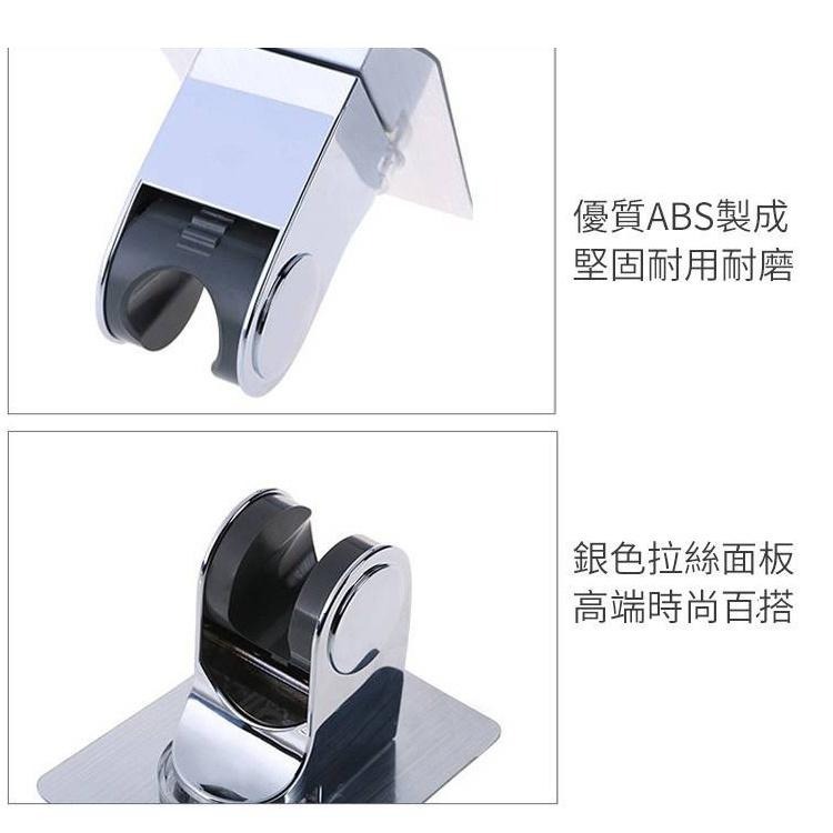 【台灣快速出貨】日系無痕黏貼蓮蓬頭固定座 可調整蓮蓬頭支架 免鑽孔壁貼掛鉤 免釘 花灑支架 淋浴頭掛架 收納女王-細節圖4