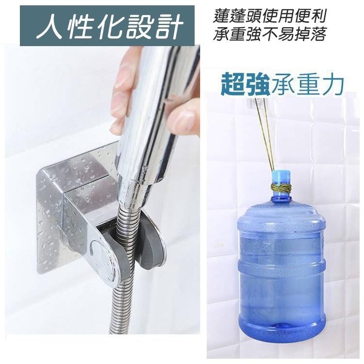 【台灣快速出貨】日系無痕黏貼蓮蓬頭固定座 可調整蓮蓬頭支架 免鑽孔壁貼掛鉤 免釘 花灑支架 淋浴頭掛架 收納女王-細節圖5