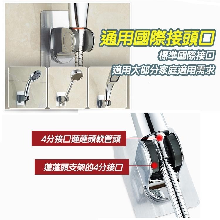 【台灣快速出貨】日系無痕黏貼蓮蓬頭固定座 可調整蓮蓬頭支架 免鑽孔壁貼掛鉤 免釘 花灑支架 淋浴頭掛架 收納女王-細節圖7