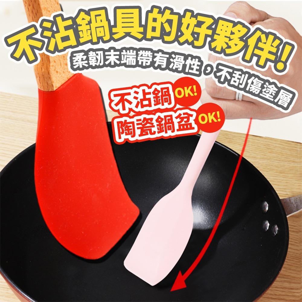 【台灣快速出貨】烘焙工具不沾鍋廚具 矽膠廚具 不沾鍋鏟 煎鏟 耐熱刮刀 鍋鏟 抹刀 不沾鍋廚具 廚房用具  收納女王-細節圖6