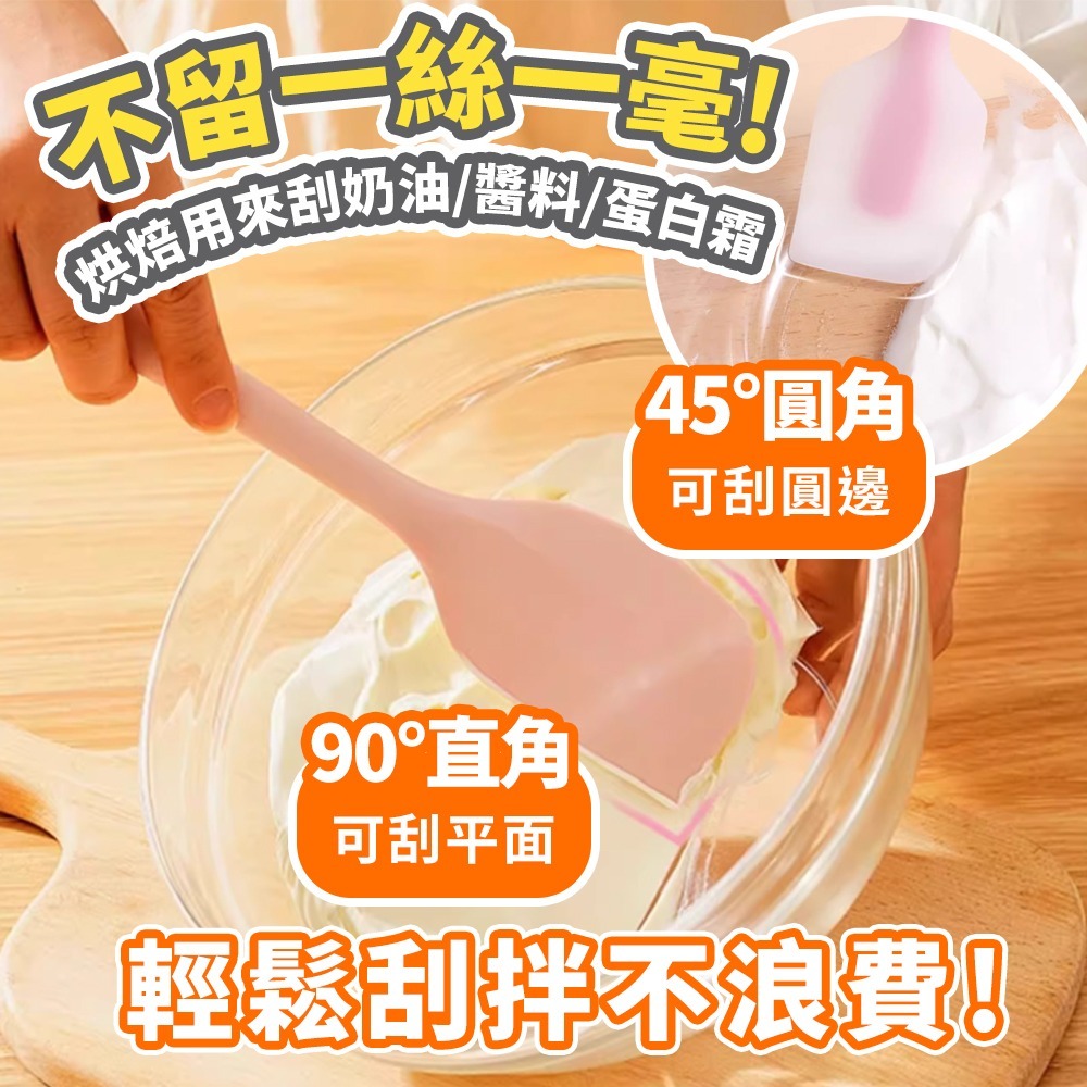 【台灣快速出貨】烘焙工具不沾鍋廚具 矽膠廚具 不沾鍋鏟 煎鏟 耐熱刮刀 鍋鏟 抹刀 不沾鍋廚具 廚房用具  收納女王-細節圖8