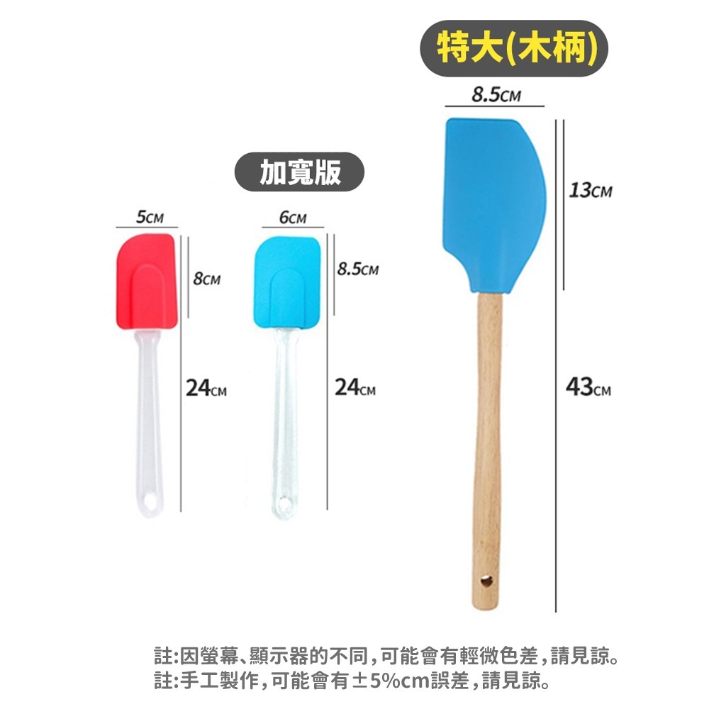 【台灣快速出貨】烘焙工具不沾鍋廚具 矽膠廚具 不沾鍋鏟 煎鏟 耐熱刮刀 鍋鏟 抹刀 不沾鍋廚具 廚房用具  收納女王-細節圖9