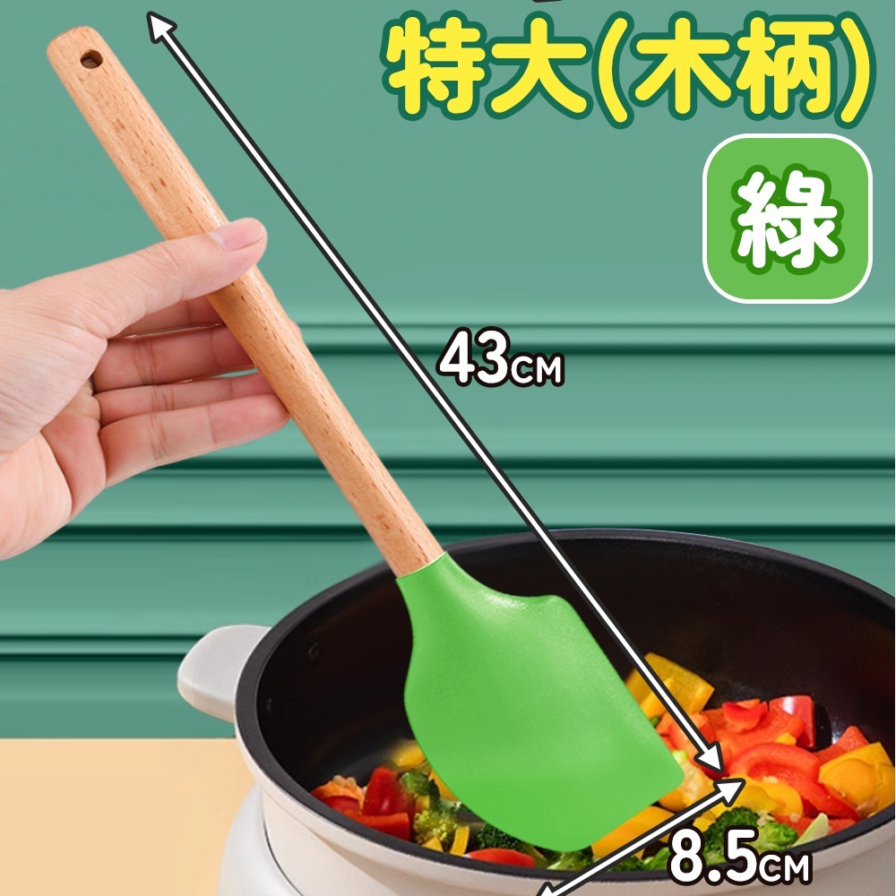 【台灣快速出貨】烘焙工具不沾鍋廚具 矽膠廚具 不沾鍋鏟 煎鏟 耐熱刮刀 鍋鏟 抹刀 不沾鍋廚具 廚房用具  收納女王-規格圖9