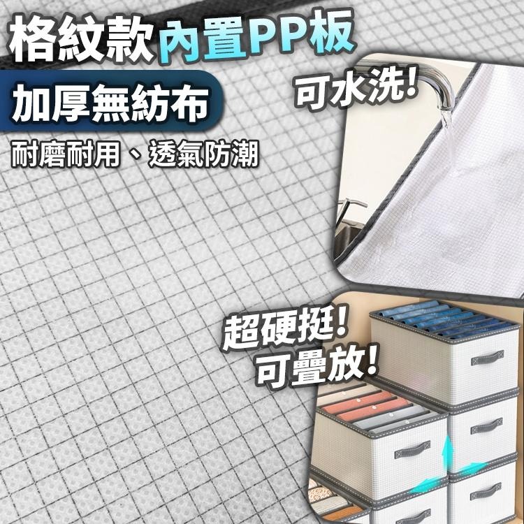 【台灣快速出貨】網紗衣褲收納盒 收納籃 衣服整理盒 抽屜置物盒 內衣收納 衣櫃收納 牛仔褲衣物盒 收納盒 收納女王-細節圖2