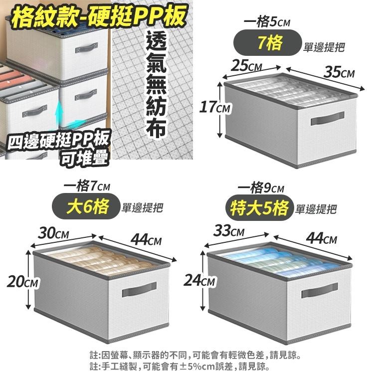 【台灣快速出貨】網紗衣褲收納盒 收納籃 衣服整理盒 抽屜置物盒 內衣收納 衣櫃收納 牛仔褲衣物盒 收納盒 收納女王-細節圖3