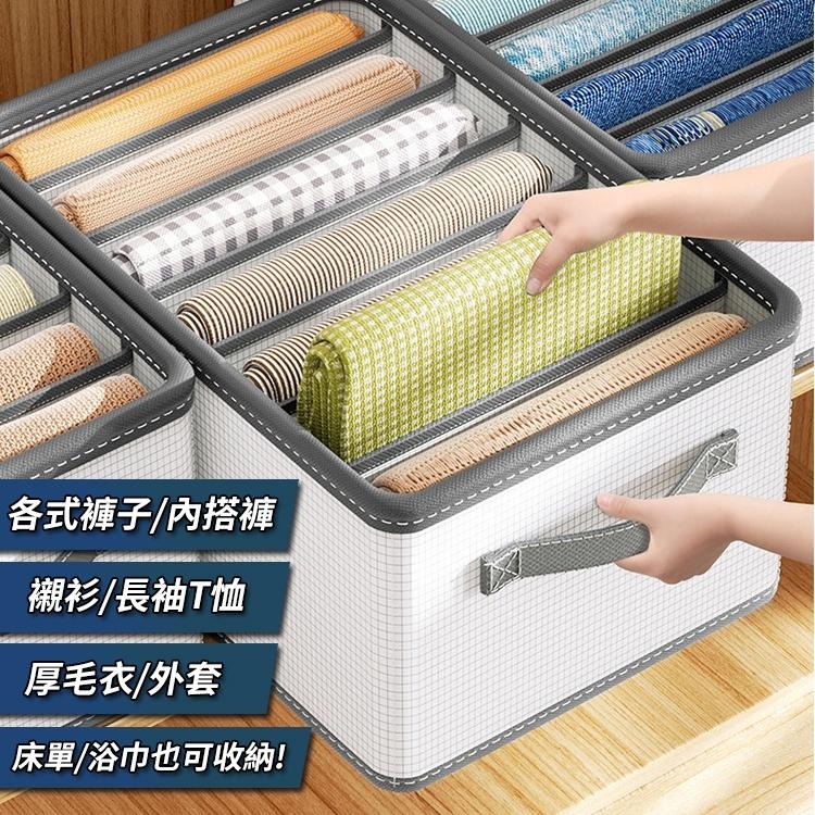 【台灣快速出貨】網紗衣褲收納盒 收納籃 衣服整理盒 抽屜置物盒 內衣收納 衣櫃收納 牛仔褲衣物盒 收納盒 收納女王-細節圖4