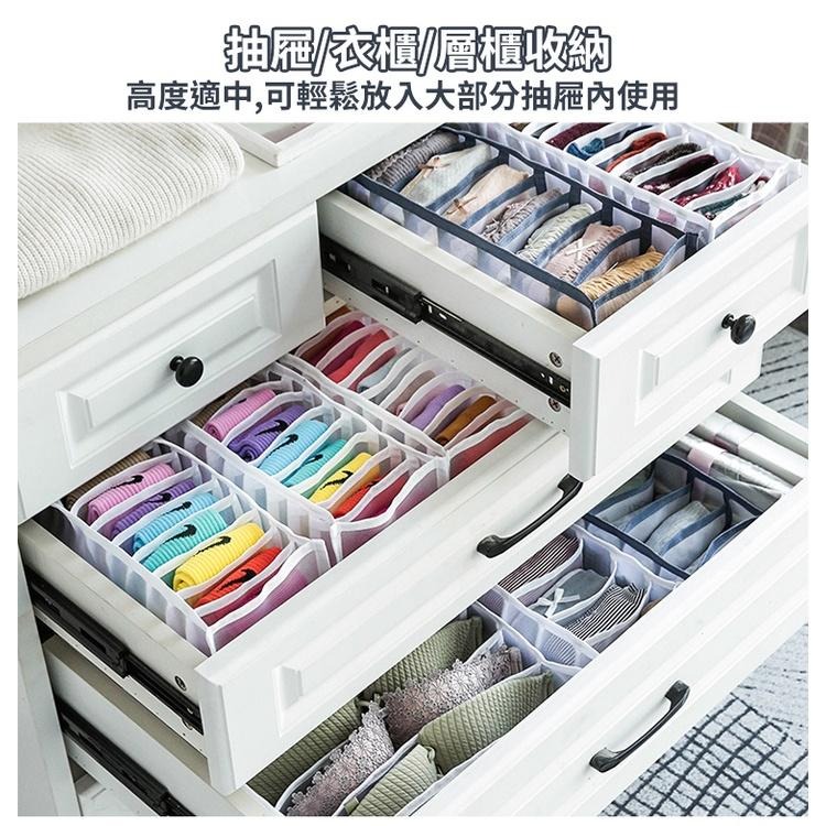 【台灣快速出貨】網紗衣褲收納盒 收納籃 衣服整理盒 抽屜置物盒 內衣收納 衣櫃收納 牛仔褲衣物盒 收納盒 收納女王-細節圖5