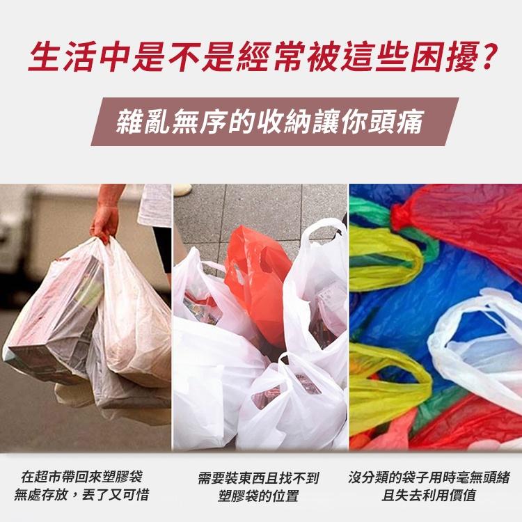 【台灣快速出貨】加厚網紗透氣防潮垃圾袋 / 塑膠袋掛袋  抽取盒  整理袋 袋子 收納架 環保回收袋  置物袋 收納女王-細節圖2