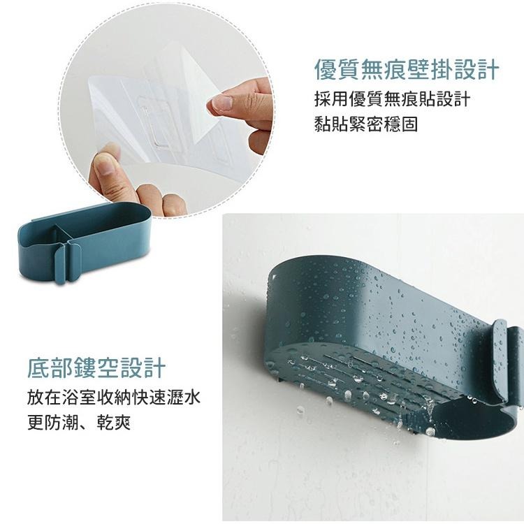 【台灣快速出貨】 北歐風壁掛式吹風機瀝水置物架 免持免打孔無痕 免釘牆 美容器具置物架 掛架 廁所收納 懶人吹風機架-細節圖5