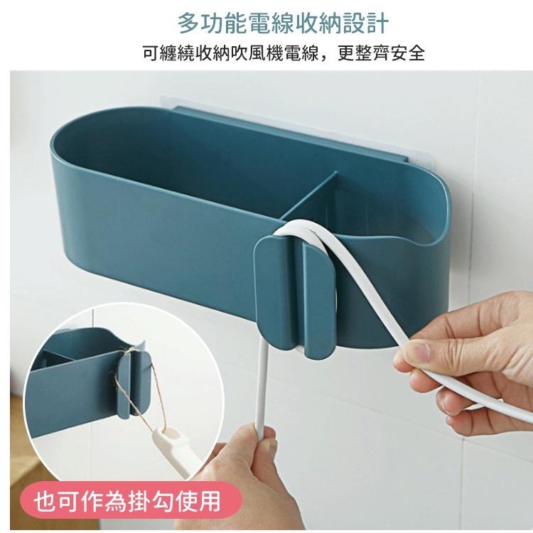 【台灣快速出貨】 北歐風壁掛式吹風機瀝水置物架 免持免打孔無痕 免釘牆 美容器具置物架 掛架 廁所收納 懶人吹風機架-細節圖6