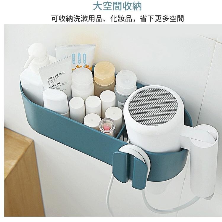 【台灣快速出貨】 北歐風壁掛式吹風機瀝水置物架 免持免打孔無痕 免釘牆 美容器具置物架 掛架 廁所收納 懶人吹風機架-細節圖8