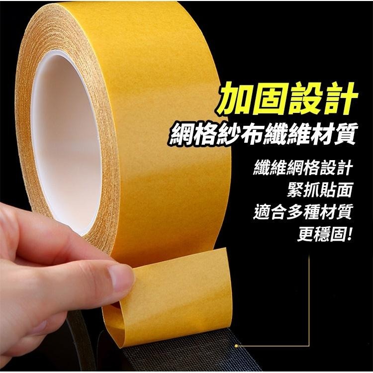 【台灣快速出貨】 布基膠帶 無痕雙面膠 防水透明膠帶  布膠帶 網格雙面膠 膠帶 雙面膠 婚慶會展裝飾膠 收納女王-細節圖3